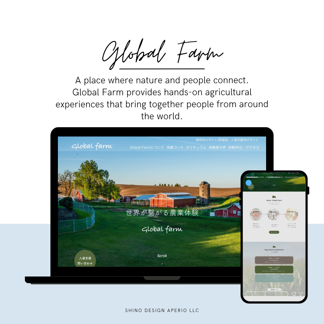 Global Farm website design
