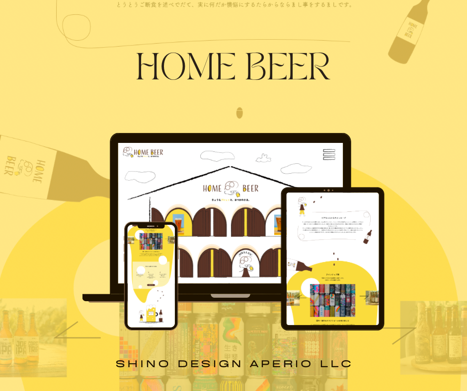 ポップなクリエイティブ